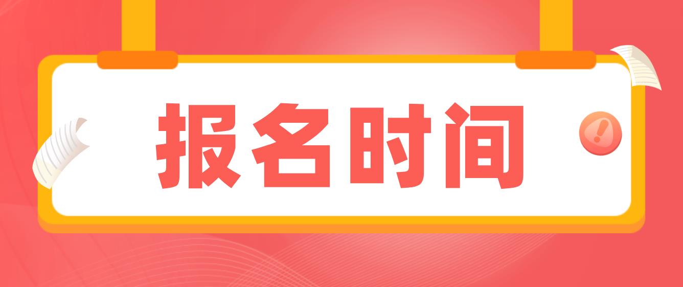 2023年3月全国计算机等级考试(NCRE)广西考区报名时间！(图1)