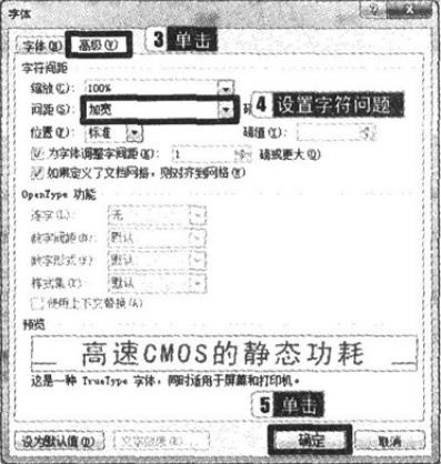 计算机《一级基础及 全 MS Office 应用》真题题库二 计算机《一级基础及 全 MS Office 应用》真题题库二(图2)