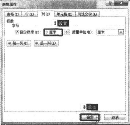 计算机《一级基础及 全 MS Office 应用》真题题库六(图3)