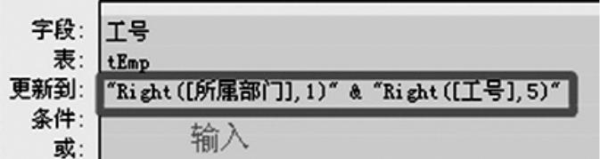 NCRE《二级 全 Access数据库程序设计》题库五(图1)