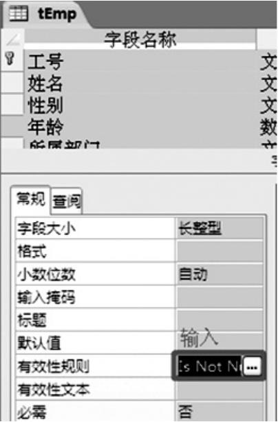 NCRE《二级 全 Access数据库程序设计》题库五(图2)