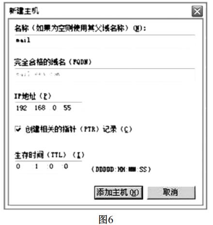 全国计算机等级考试《三级网络技术》三(图1)