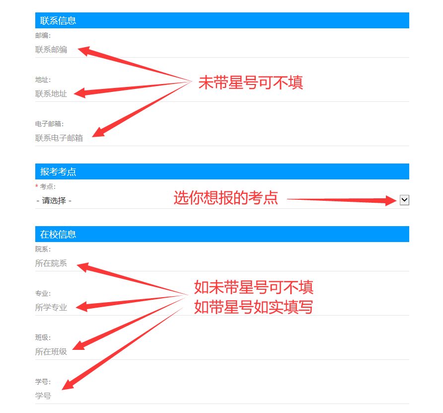 2024年3月全国计算机等级考试开始报名！(图12)