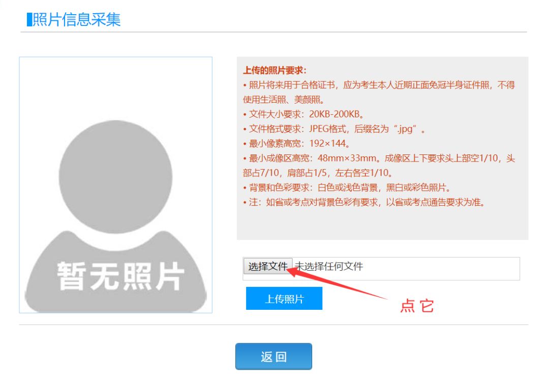 2024年3月全国计算机等级考试开始报名！(图17)