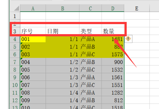 全国计算机二级MS Office真题解析(图2)