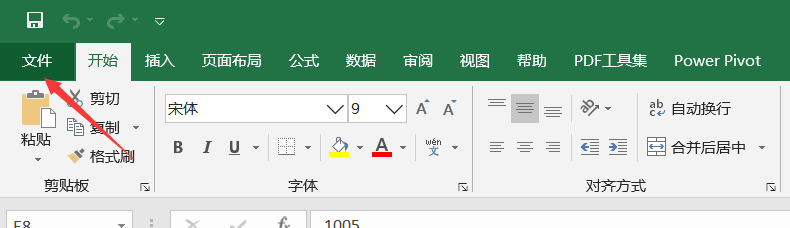 全国计算机二级ms office真题解析二(图2)