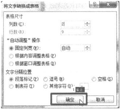 计算机一级基础及 全 MS Office 应用(图3)