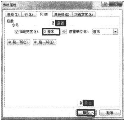 计算机一级基础及 全 MS Office 应用(图4)