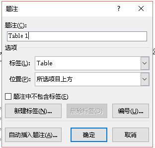 计算机一级wps考试考点（二）(图1)