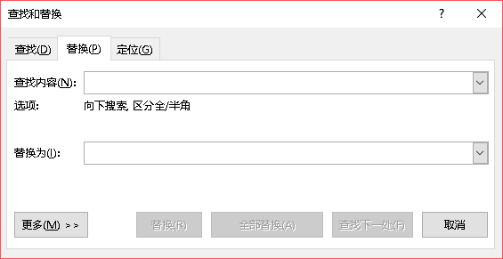 计算机一级wps考试考点（三）(图1)