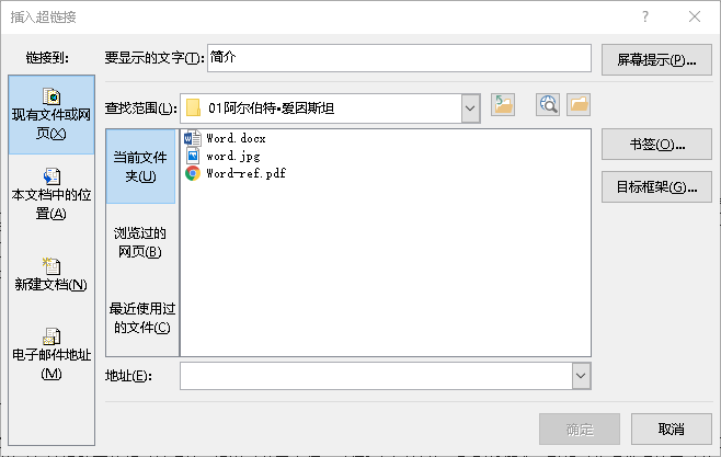 计算机一级wps考试考点（四）(图1)