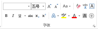 计算机一级wps考试考点（五）(图1)
