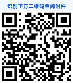2026年3月（第77次）计算机等级考试广东考区报考简章(图1)