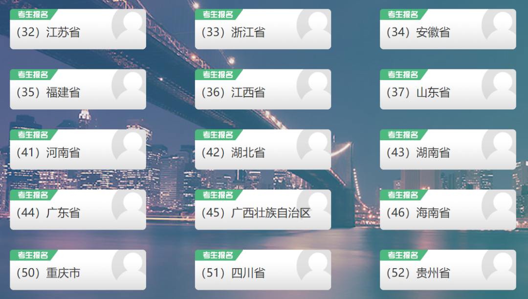 2026年9月全国计算机等级考试报名官网入口，后附详细报名流程(图1)