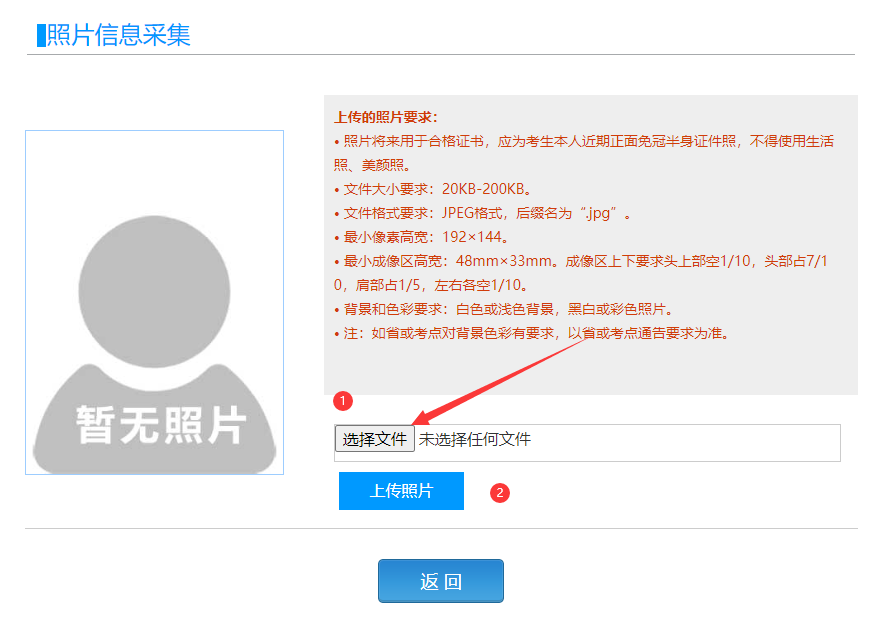2026年9月全国计算机等级考试报名官网入口，后附详细报名流程(图9)