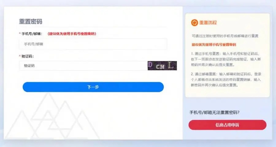 2026年9月全国计算机等级考试报名官网入口，后附详细报名流程(图15)