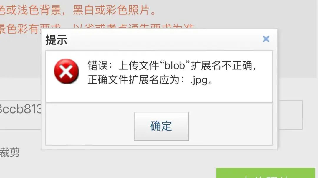 2026年9月全国计算机等级考试报名官网入口，后附详细报名流程(图17)