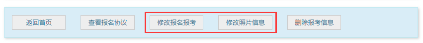 2026年9月全国计算机等级考试报名官网入口，后附详细报名流程(图11)