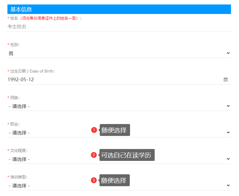 2026年9月全国计算机等级考试报名官网入口，后附详细报名流程(图5)