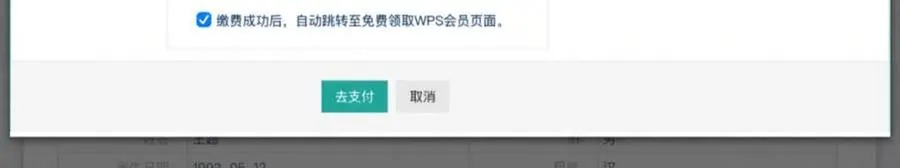 2026年9月全国计算机等级考试报名官网入口，后附详细报名流程(图19)