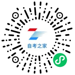 全国计算机等级考试刷题软件_刷题助手_刷题神器，您值得拥有！(图1)