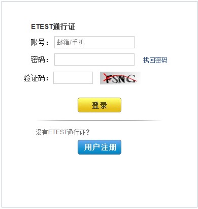 17点！开始报名2019年9月广东省全国计算机等级考试