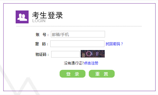 湖南2021年3月计算机等级考试准考证打印时间