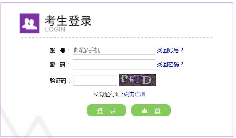 甘肃省2022年3月（第64次）全国计算机一二级考试（NCRE） 报 名 时间