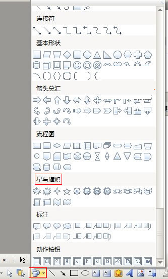 计算机等级考级一级WPS Office告诉你如何添加页眉页脚更出彩(图2)